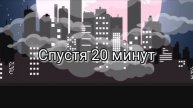 Сумрак 1 серия