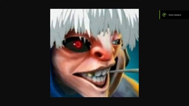 Это геомант