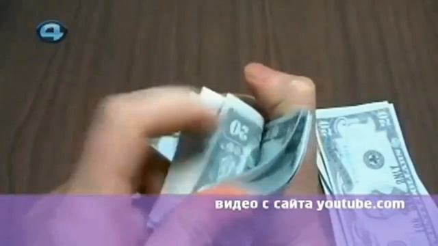 Деньги  мусор,деньеи зло  УБОЙНЫЙ ПРИКОЛ!