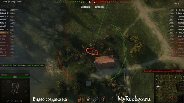 WOT: Мурованка - FV304 - 6 фрагов -