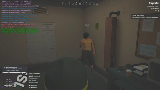 91638 Вдавил Q в кпз