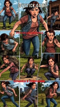 Комикс Один из за/The last of us comics русская озвучка смотреть бесплатно на JoyStickGame#shorts
