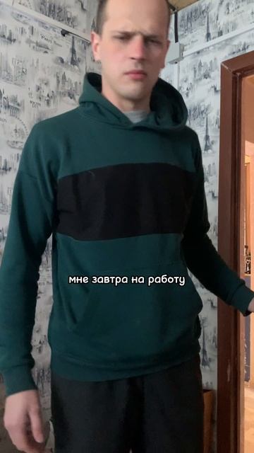 Прав ли муж?