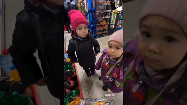 Проверка, как воспитали детей