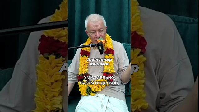 Где располагается душа?
