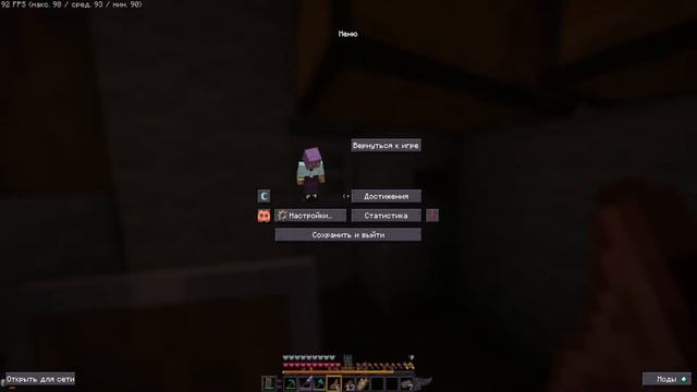 Minecraft Prominence II [RPG] ТОП СБОРКА!!!!!!