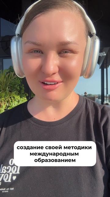 Неделя разговорного Английского для взрослых 👇🏼