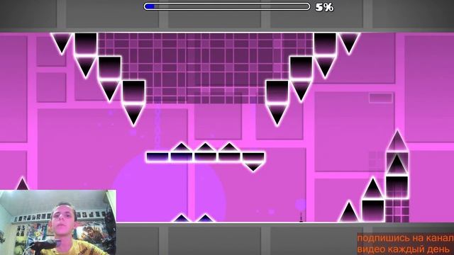 КАК В СТАРЫЕ ДОБРЫЕ | GEOMETRY DASH