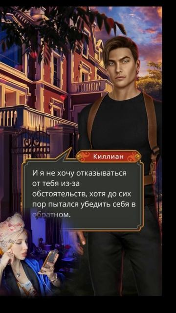 КАЛИ ЗОВ ТЬМЫ. Киллиан шалит 😘😅 #клубромантики #кализовтьмы