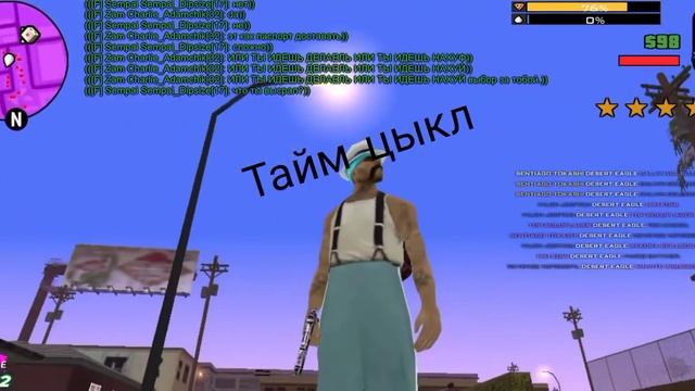 Слив сборки на SanTrop rp|😎