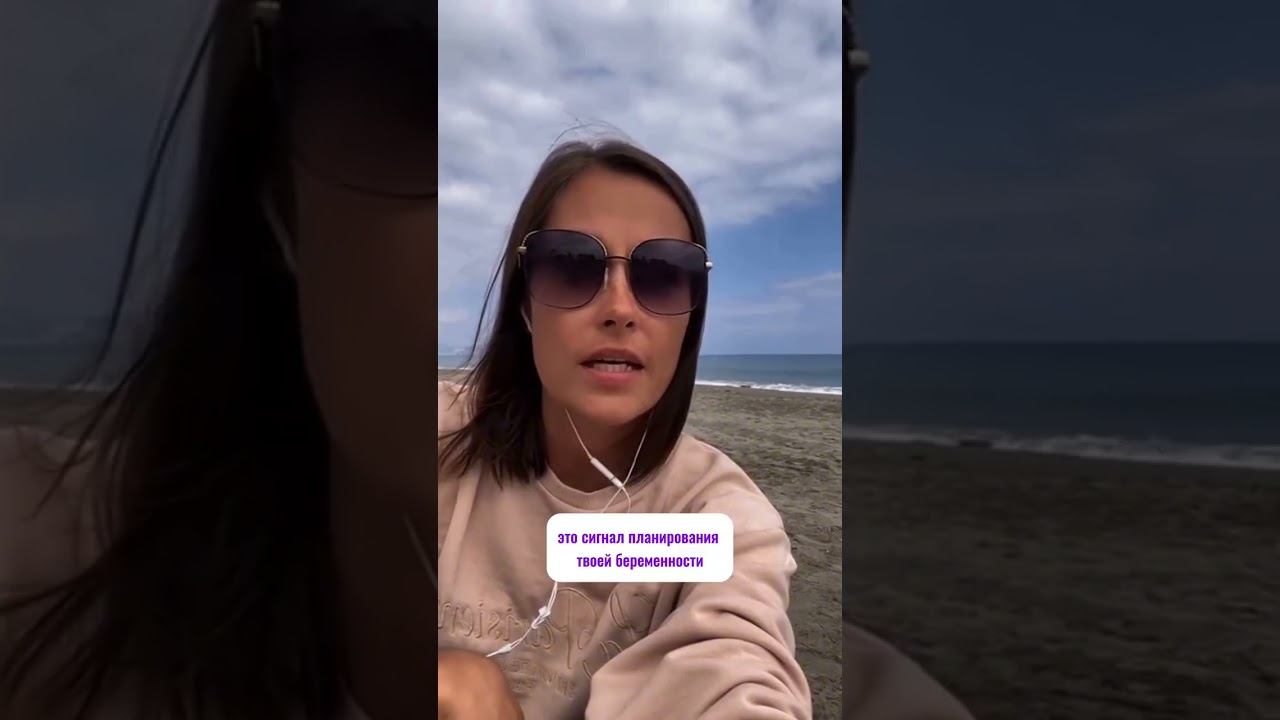 Ты увидела это не просто так