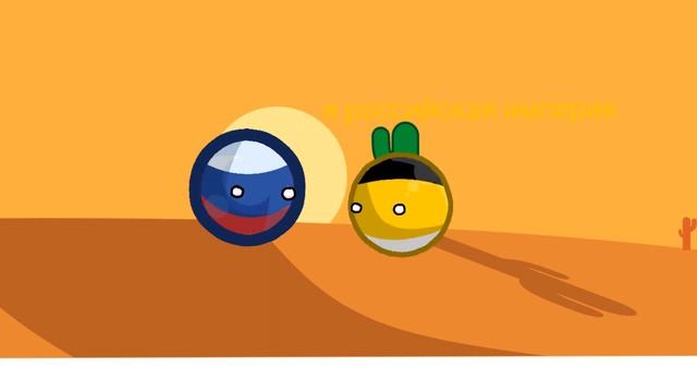 новая анимация рисуем мультфильмы 2 космические шары и шары страны ✅