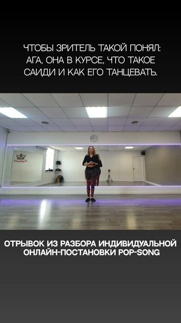 Как танцевать фольклорную часть в классической композиции?