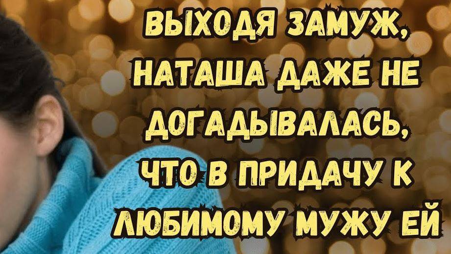 Истории из жизни. ГОРДАЯ ЖЕНА. Жизненные истории. Аудио рассказы