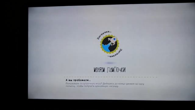 Обучение,пролог.LittleBigPlanet 3.Прохождение С комментариями.