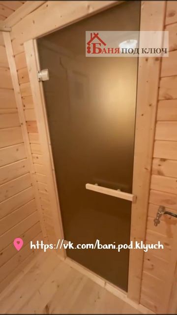 БАНЯ ПОД КЛЮЧ В СКАНДИНАВСКОМ СТИЛЕ