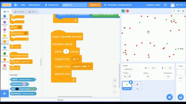 битва ботов в scratch (1 часть) делаем ботов, яд и энергию