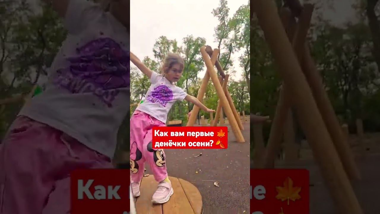 У нас ещё тепло ☀️ #миссалисакидс