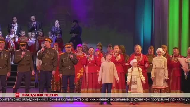 Праздник песни 25.04.2025