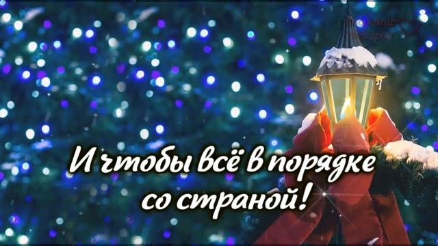 Дай Бог всем .....