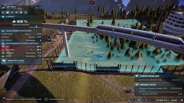 Jurassic World Evolution 2 (Испытания) - Прохождение #50 - 4 звезды