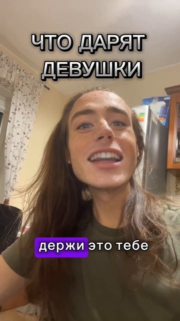 Шутки в сторону, где мои носки 🧦 #SHORTS