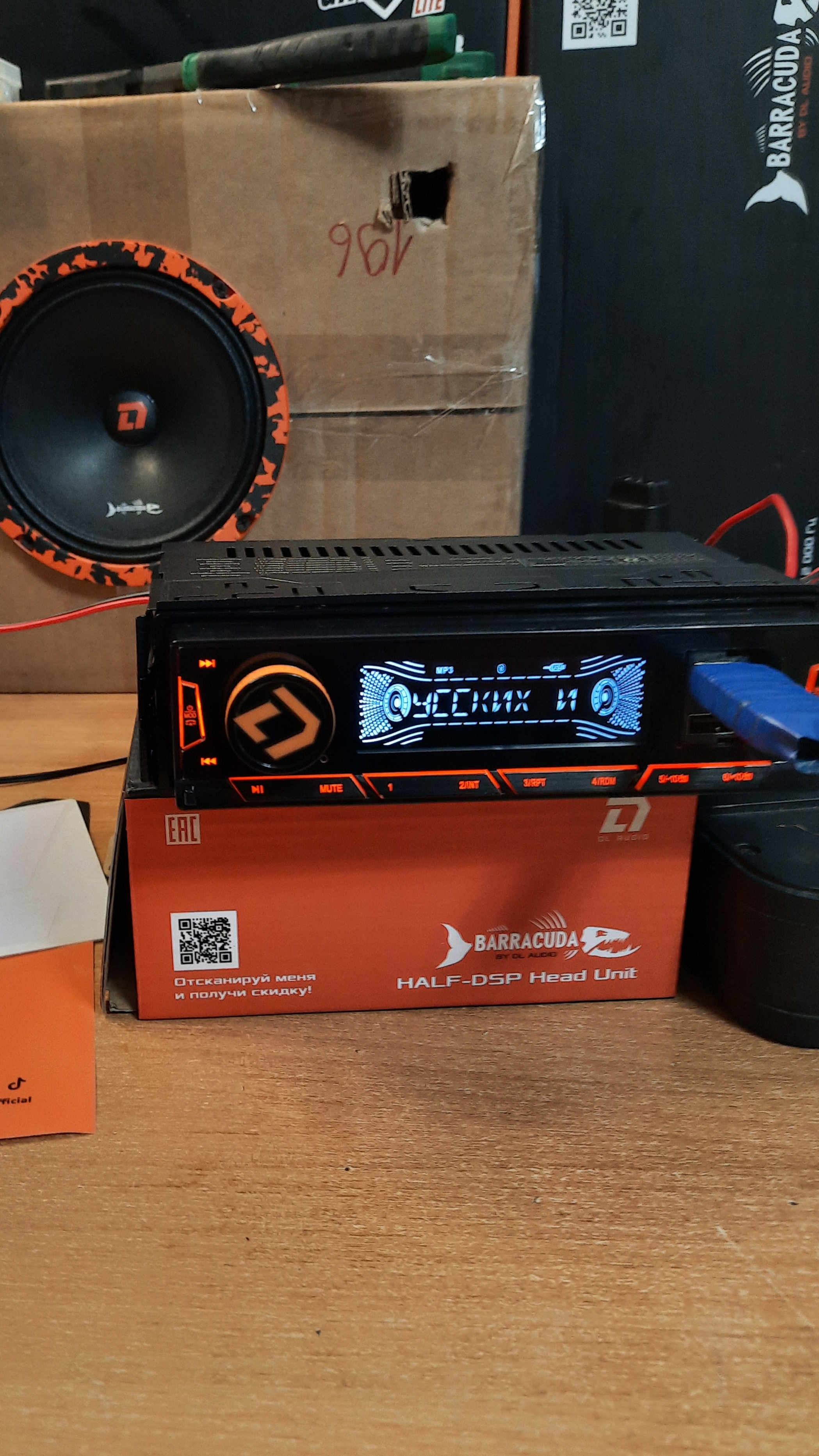 Barracuda HALF-DSP Head Unit. Обзор. Такого вы ещё не видели