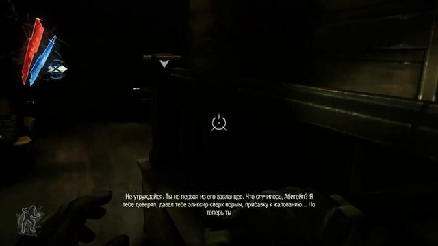 Прохождение Dishonored - часть 16[Кит? о_О]