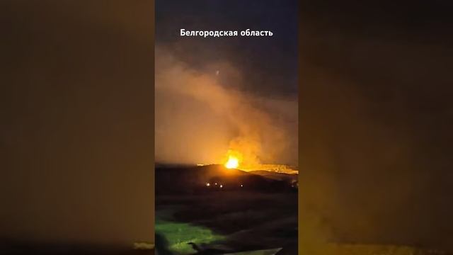 ВСУ атаковали храм в Белгородской области.Апрель 2025 г.