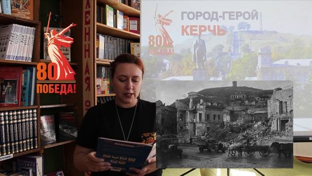 КЕРЧЬ