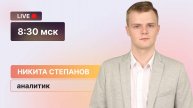 ВТБ ШОКИРУЕТ Дивидендами // Что ждать от Газпрома и Магнита?