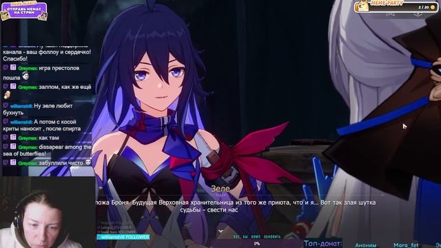 Honkai: Star Rail. ч.7. Двигаемся по сюжету.
