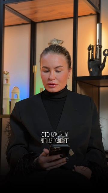 Энергетика человека