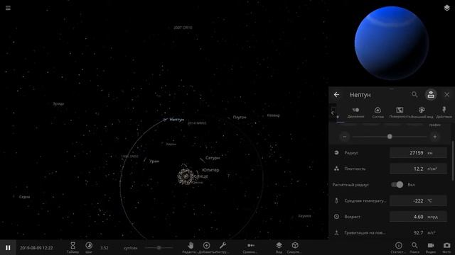 Агляд гульні Universe Sandbox 2 [Overviews of various PC-Games]