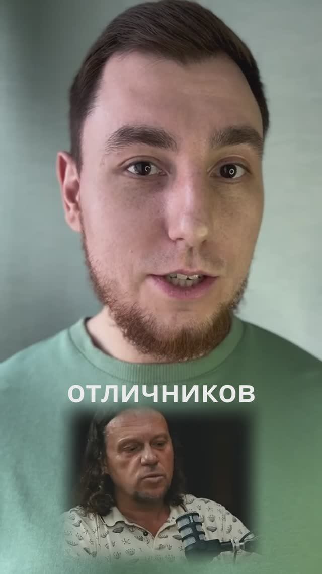 Троечники успешнее отличников?