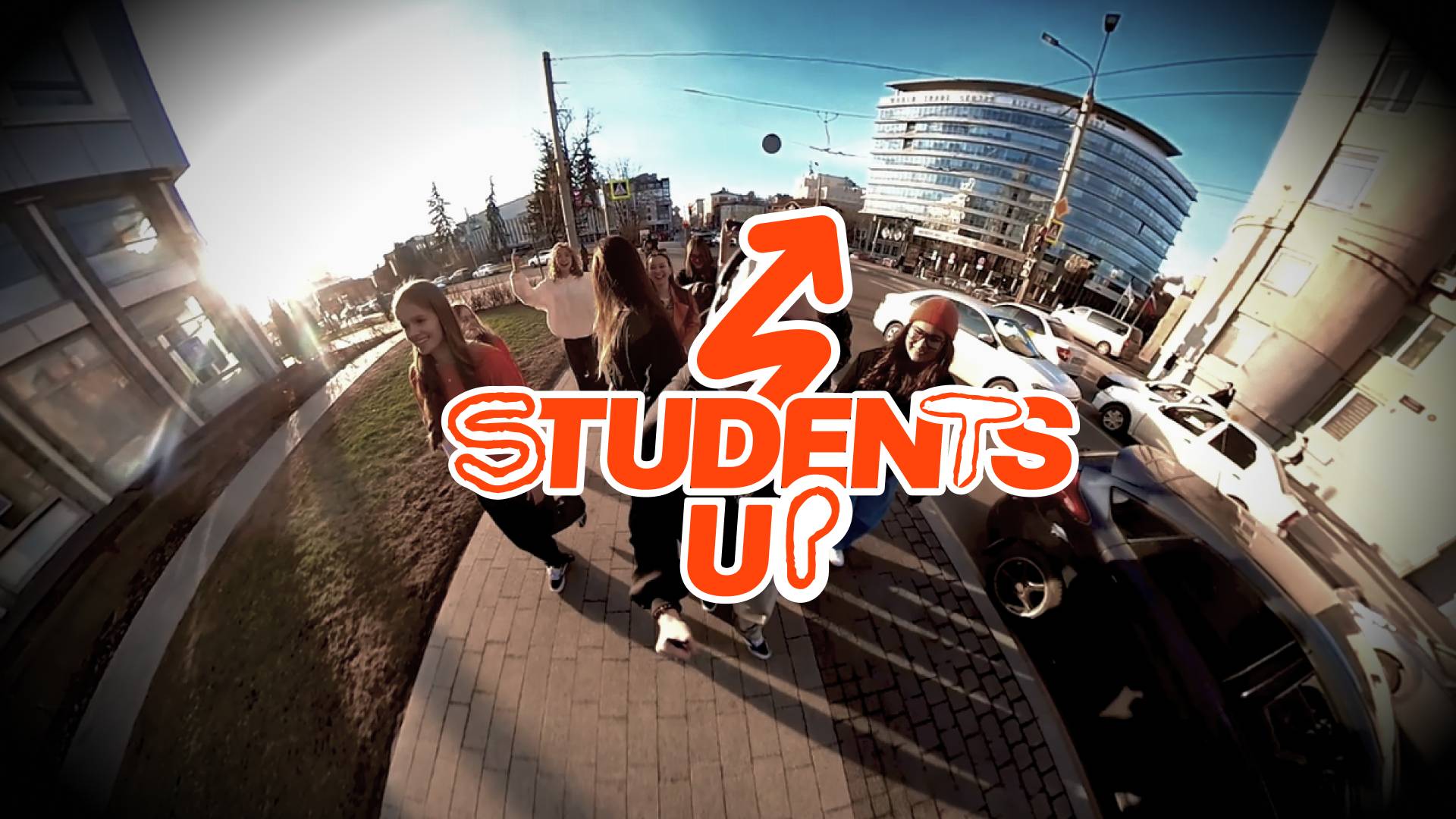 STUDENTS UP | 2025