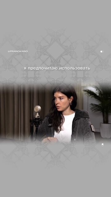 Транс - измененное состояние сознания, гипноз - инструмент для этого