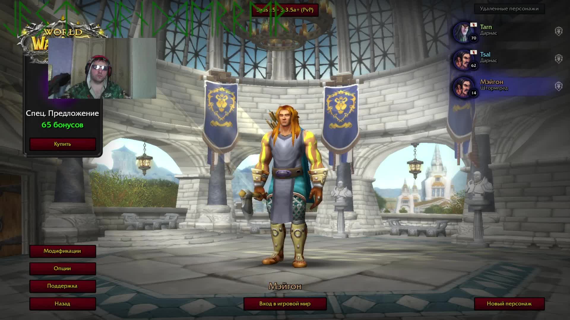 #03 WORLD OF WARCRAFT Sirus x 5 03(3)
