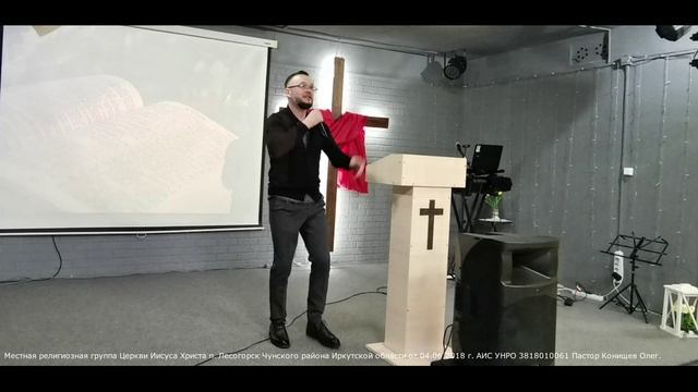 Преобразование или Бог с тобой не закончил