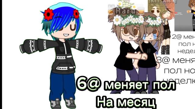 Делаем
