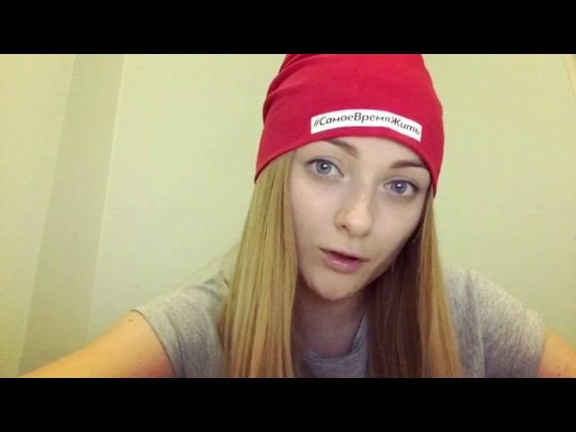 Видеоблога #СамоеВремяЖить. Выпуск 20