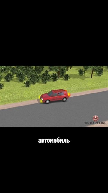 Что делать при пожаре в авто?