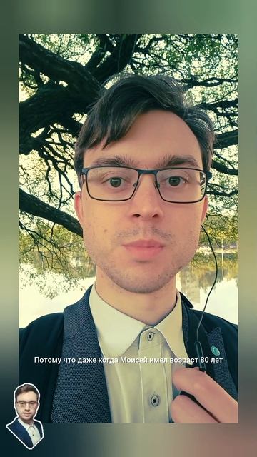 Старость это не конец, что говорит Библия?!