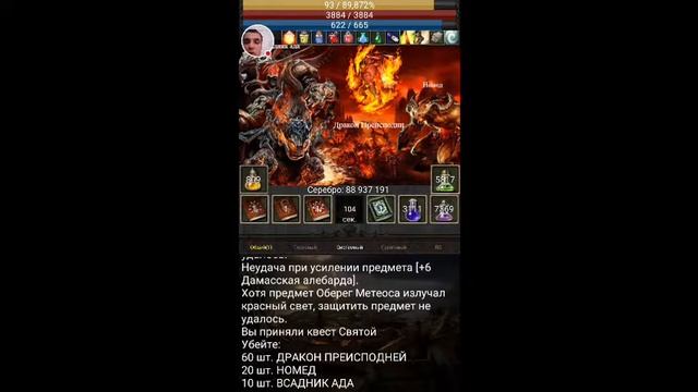 Стрим игры "R2Farming".