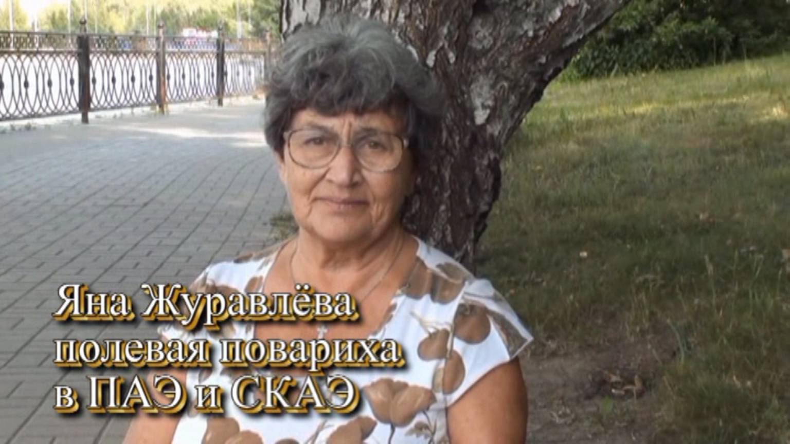 Скрижали археологии - Полевая повариха Яна Журавлева (4 серия)