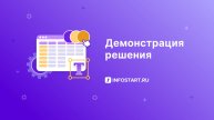 Улучшенные отчеты PRO для 1С + Супер расшифровки