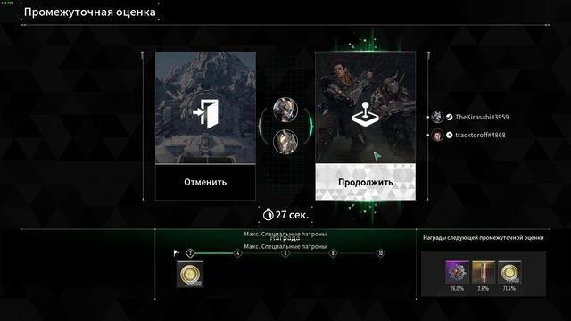Я поиграл в The First Descendant чтобы вам не пришлось | Обзор TFD спустя почти 100 часов