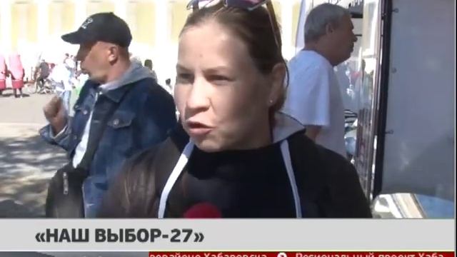"Наш выбор-27". Новости. 17/06/2019. GuberniaTV