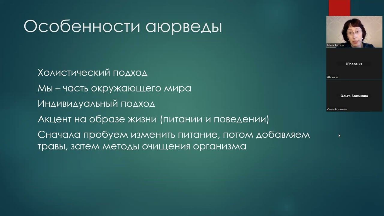Как пережить жару? Советы аюрведы.