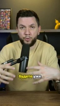 Как развиваться в профессии менеджера маркетплейсов